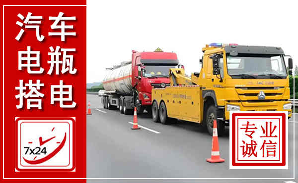 天津吊车,汽车救援吊车电话