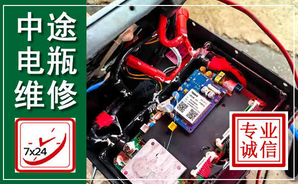 天津汽车换电瓶,附近电瓶维修救援电话
