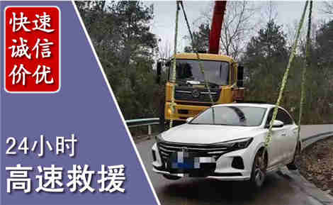 天津高速公路救援场景与案例