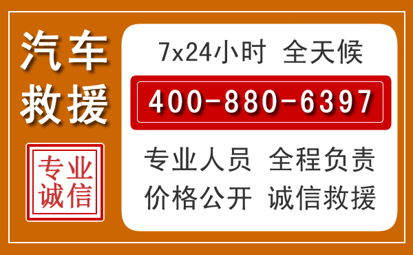 天津夏季多雨季节,新能源汽车救援的五大注意事项