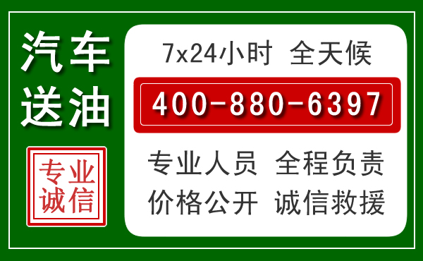 天津拖车救援发展新趋势:北斗导航系统加持下的拖车救援特点