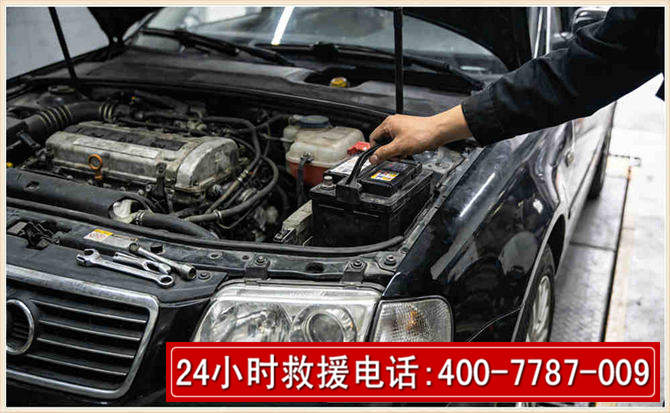 天津汽车搭电 天津汽车搭电